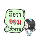 My name is Om (Version OHO Theme Line).（個別スタンプ：31）