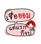 My name is Om (Version OHO Theme Line).（個別スタンプ：32）