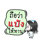 My name is Paeng(Version OHO Theme Line)（個別スタンプ：31）