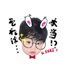 Grassy Eugene（個別スタンプ：3）
