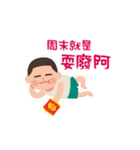 Chun ＆ Mao（個別スタンプ：6）