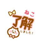 【ねこ】の毎日スタンプ（個別スタンプ：2）