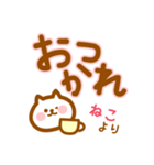 【ねこ】の毎日スタンプ（個別スタンプ：9）