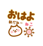 【ねこ】の毎日スタンプ（個別スタンプ：12）