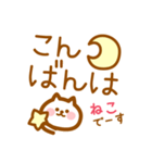 【ねこ】の毎日スタンプ（個別スタンプ：15）