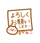 【ねこ】の毎日スタンプ（個別スタンプ：18）