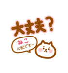 【ねこ】の毎日スタンプ（個別スタンプ：19）