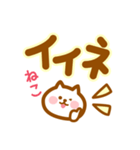 【ねこ】の毎日スタンプ（個別スタンプ：22）