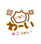 【ねこ】の毎日スタンプ（個別スタンプ：24）