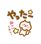 【ねこ】の毎日スタンプ（個別スタンプ：26）