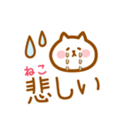 【ねこ】の毎日スタンプ（個別スタンプ：27）