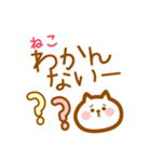 【ねこ】の毎日スタンプ（個別スタンプ：29）