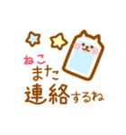 【ねこ】の毎日スタンプ（個別スタンプ：31）