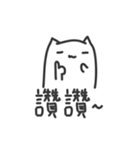 Liquid Cat - Normal pack（個別スタンプ：1）