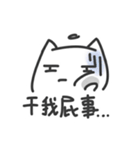 Liquid Cat - Normal pack（個別スタンプ：6）