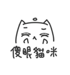 Liquid Cat - Normal pack（個別スタンプ：7）
