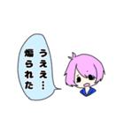 えだなげすたんぷ。（個別スタンプ：4）