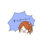 えだなげすたんぷ。（個別スタンプ：16）