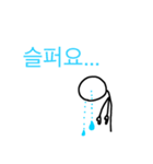 韓国語^^（個別スタンプ：2）