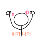 韓国語^^（個別スタンプ：3）