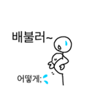 韓国語^^（個別スタンプ：11）