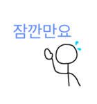 韓国語^^（個別スタンプ：12）