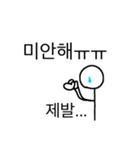韓国語^^（個別スタンプ：13）