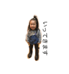 うちの子供達 山本家の場合2（個別スタンプ：8）