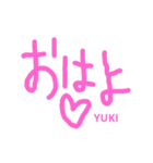 ピンクYUKI（個別スタンプ：7）