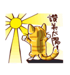 Iro. Cat The Red（個別スタンプ：3）