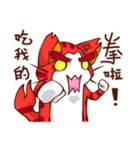 Iro. Cat The Red（個別スタンプ：6）