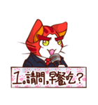 Iro. Cat The Red（個別スタンプ：9）