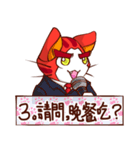 Iro. Cat The Red（個別スタンプ：11）