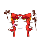 Iro. Cat The Red（個別スタンプ：15）