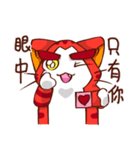 Iro. Cat The Red（個別スタンプ：17）