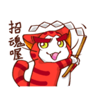 Iro. Cat The Red（個別スタンプ：20）