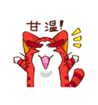 Iro. Cat The Red（個別スタンプ：34）