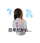 RiuHima（個別スタンプ：4）