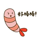 Tempura Ebi-chan（個別スタンプ：2）