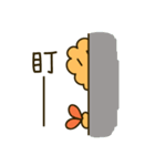 Tempura Ebi-chan（個別スタンプ：16）