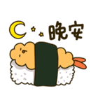 Tempura Ebi-chan（個別スタンプ：37）
