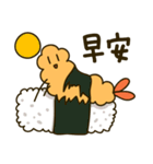 Tempura Ebi-chan（個別スタンプ：38）
