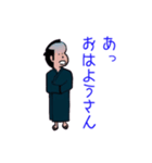 町民 平さん（個別スタンプ：1）
