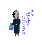 町民 平さん（個別スタンプ：2）