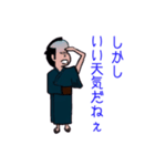 町民 平さん（個別スタンプ：3）