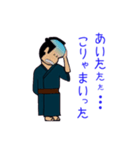 町民 平さん（個別スタンプ：4）