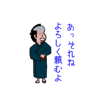 町民 平さん（個別スタンプ：5）