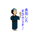 町民 平さん（個別スタンプ：6）