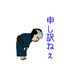 町民 平さん（個別スタンプ：7）