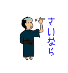 町民 平さん（個別スタンプ：11）